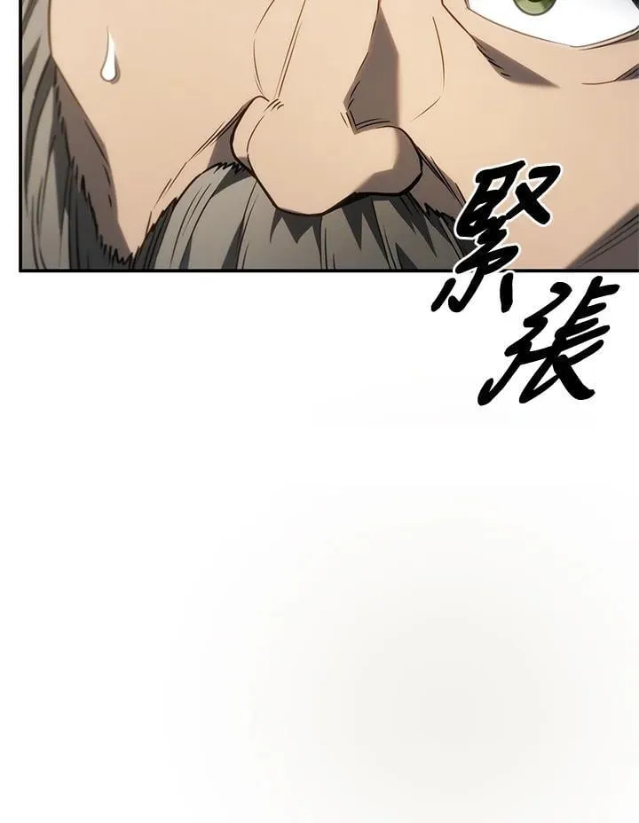 第45话 第60页