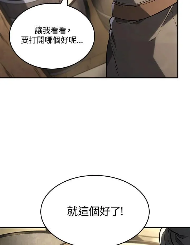 第45话 第62页