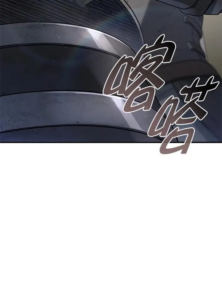 第45话 第67页