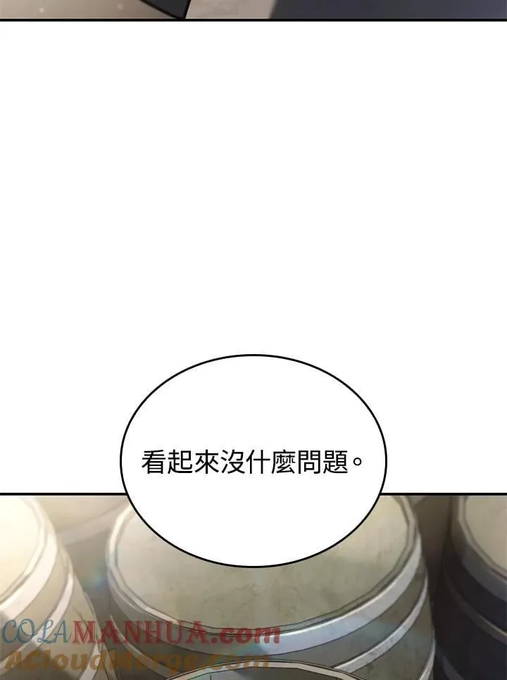 第45话 第69页