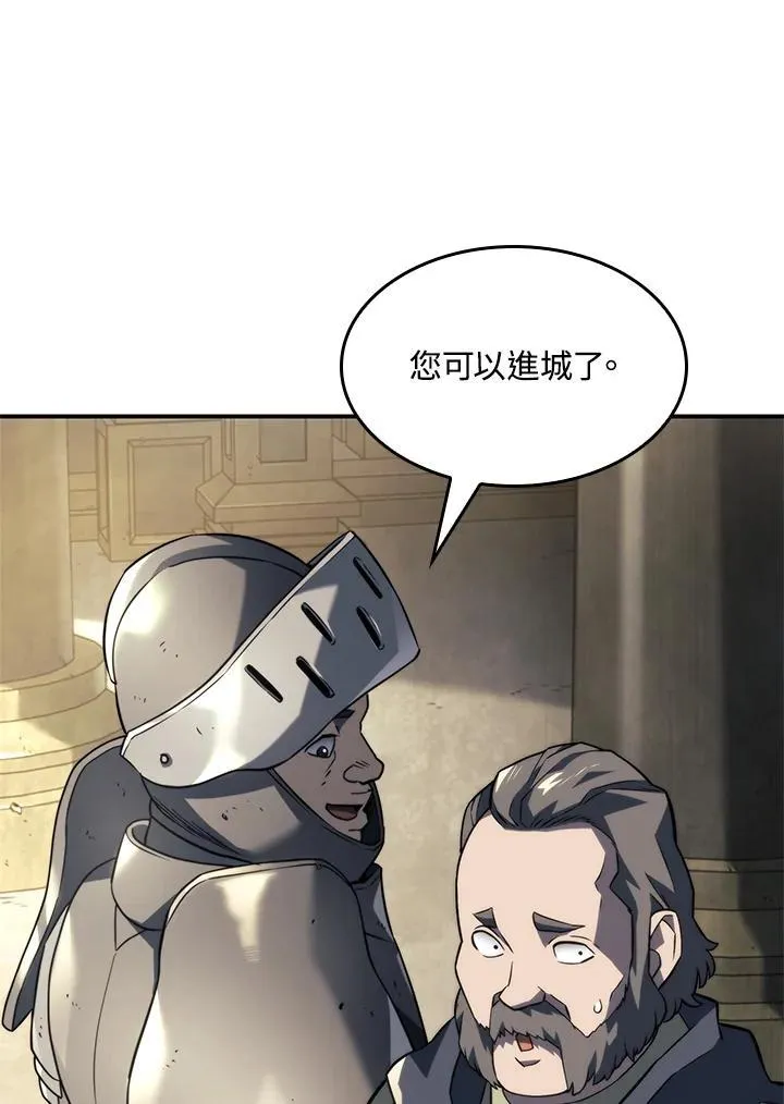 第45话 第71页