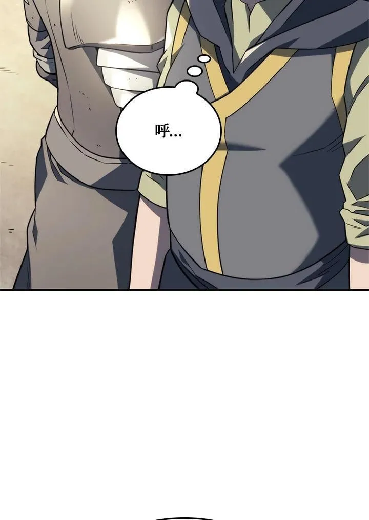 第45话 第72页