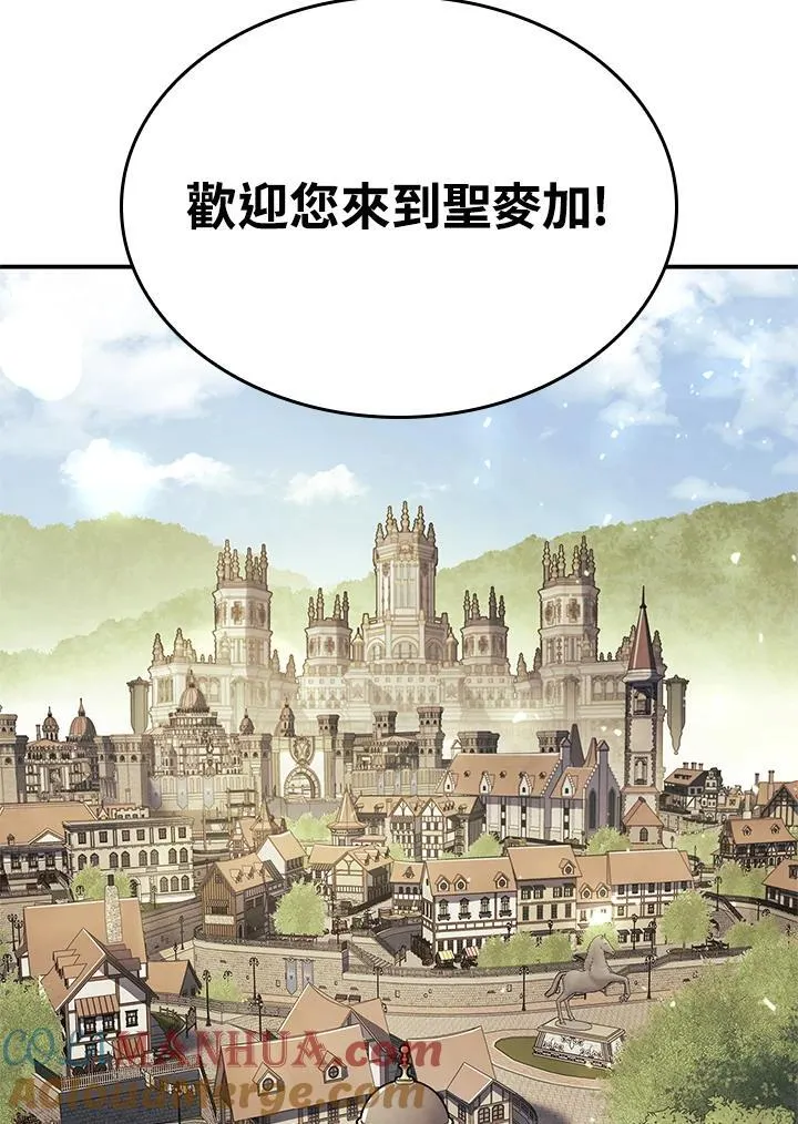 第45话 第73页