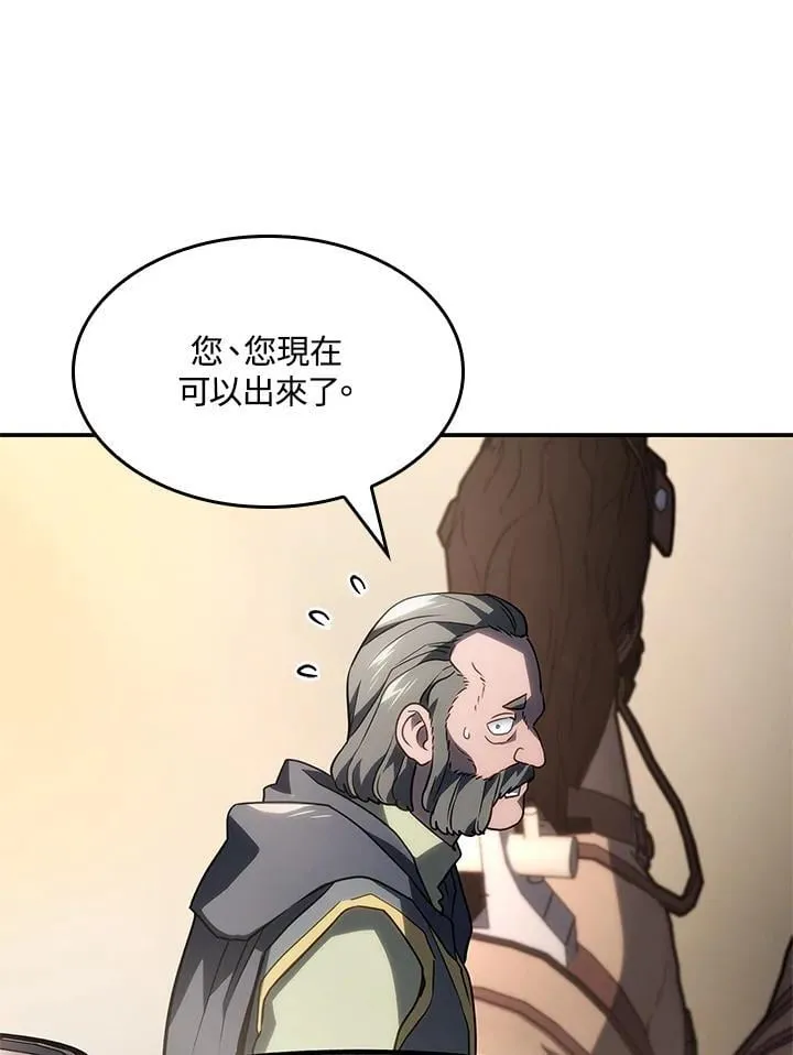 第45话 第79页