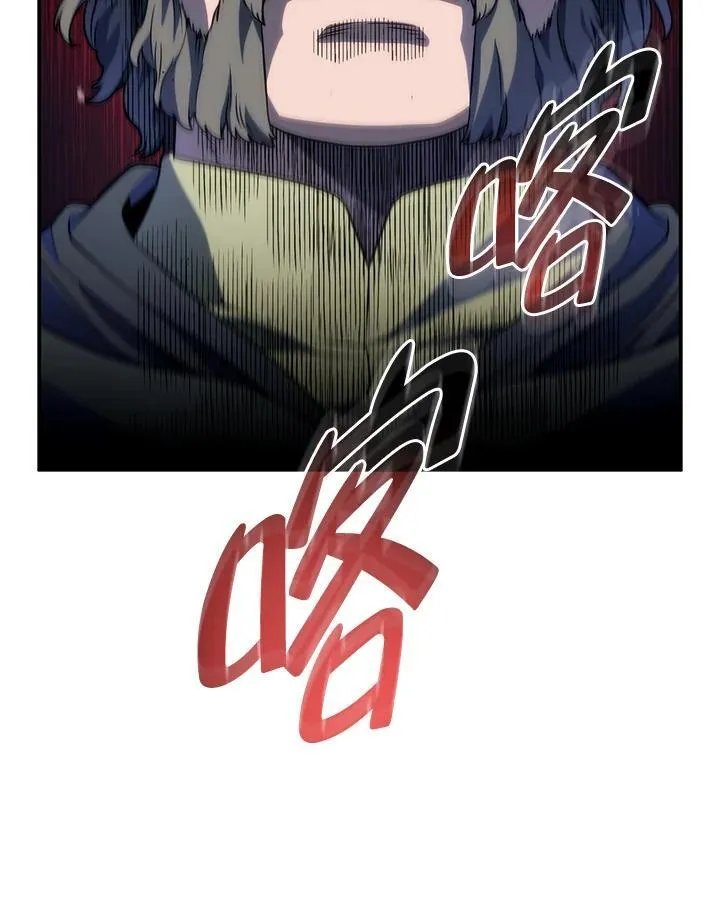 第45话 第86页