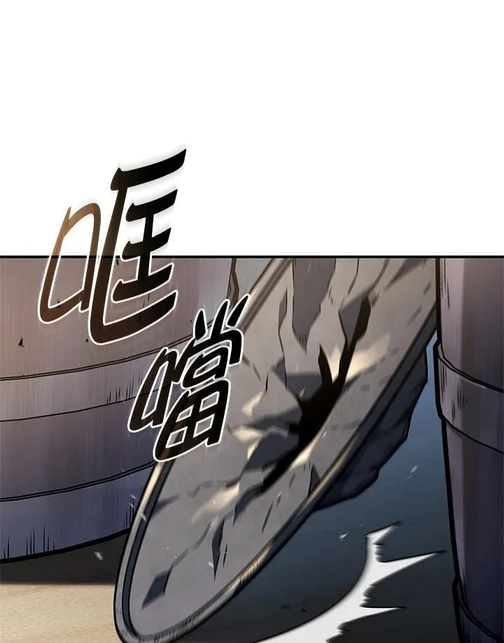 第45话 第87页