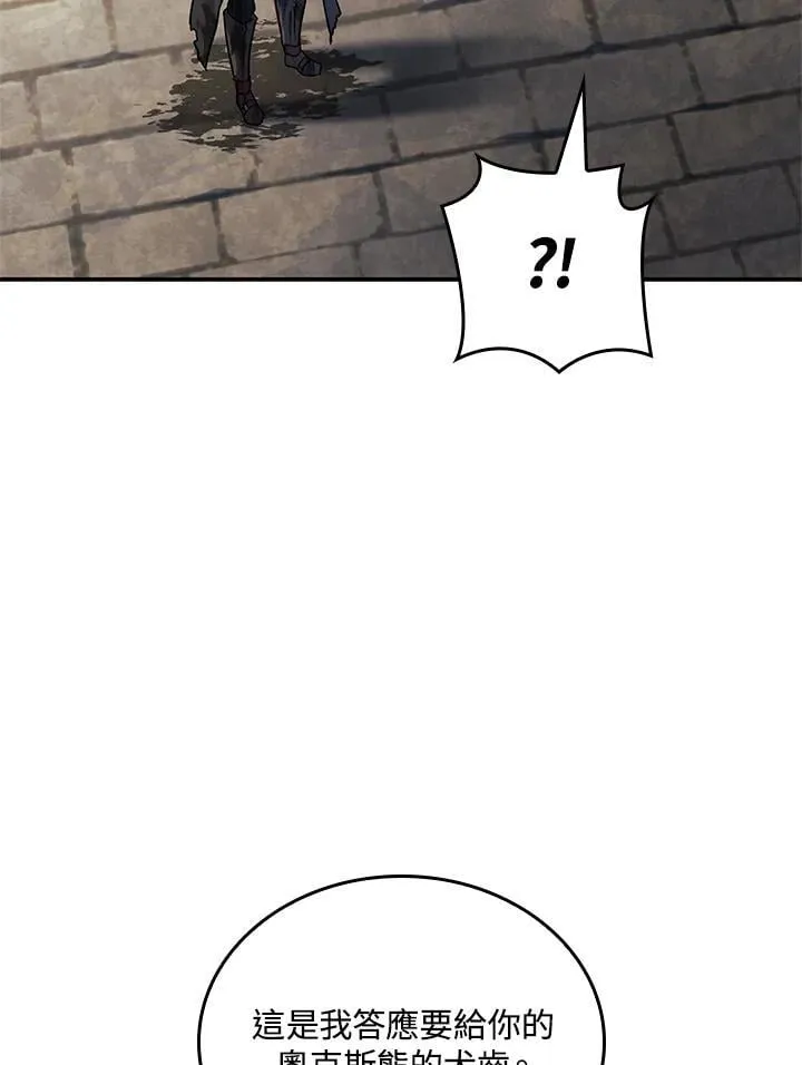 第45话 第96页