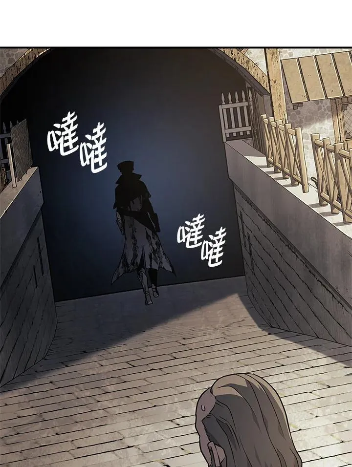 第45话 第99页