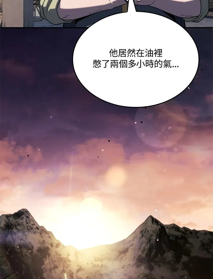 第45话 第102页