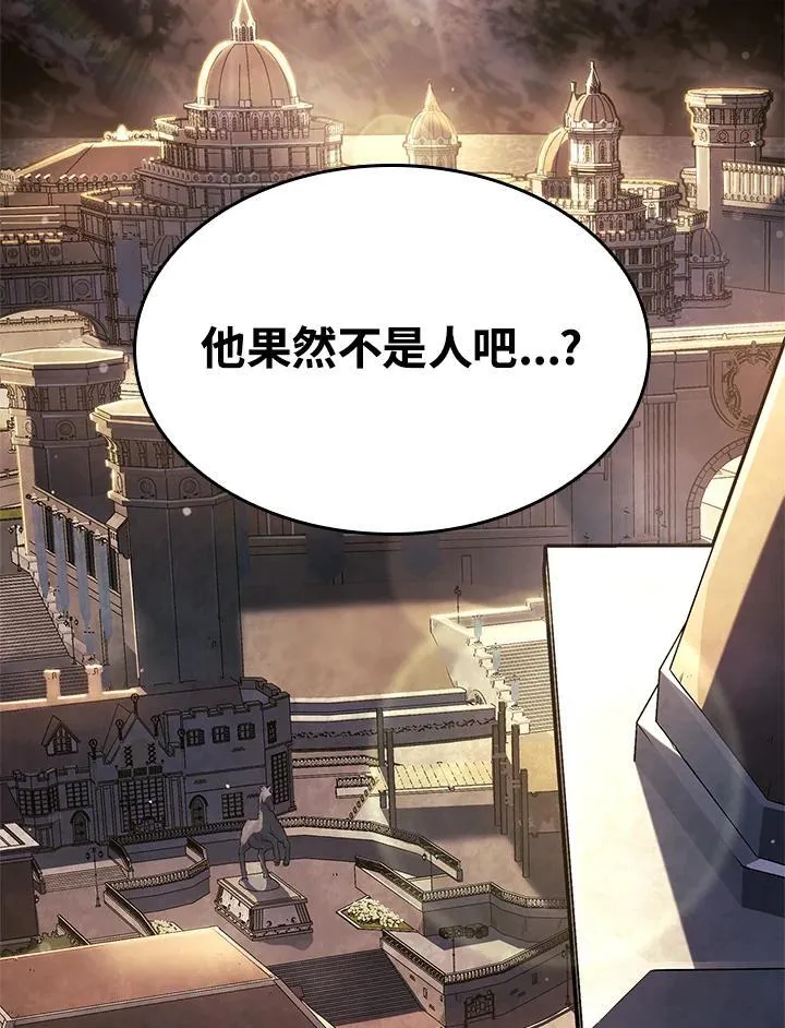 第45话 第103页