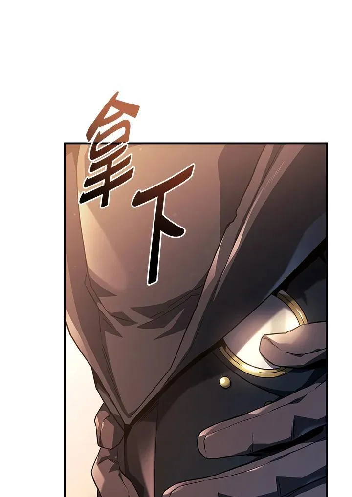 第45话 第106页