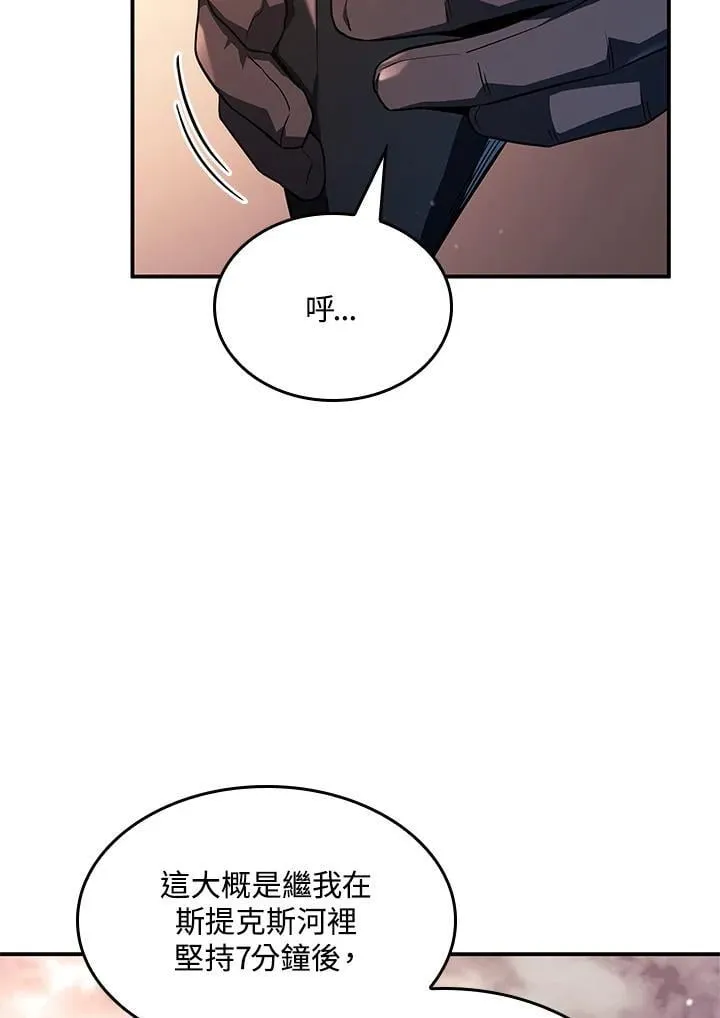 第45话 第107页