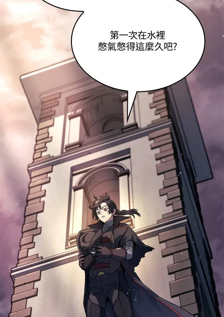 第45话 第108页