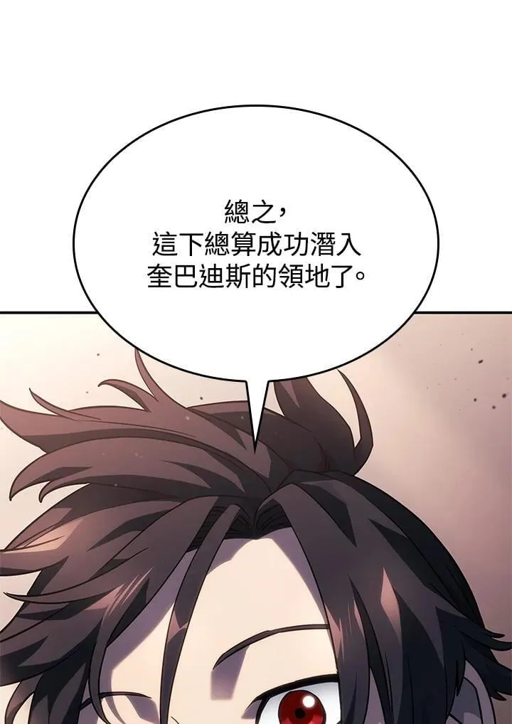 第45话 第110页