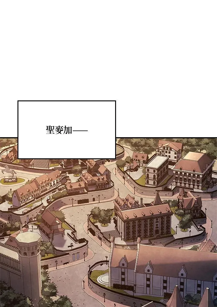 第45话 第112页