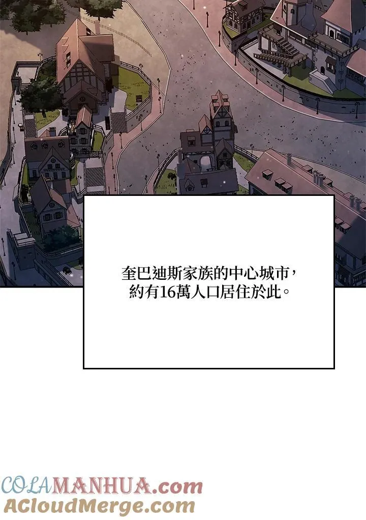 第45话 第113页