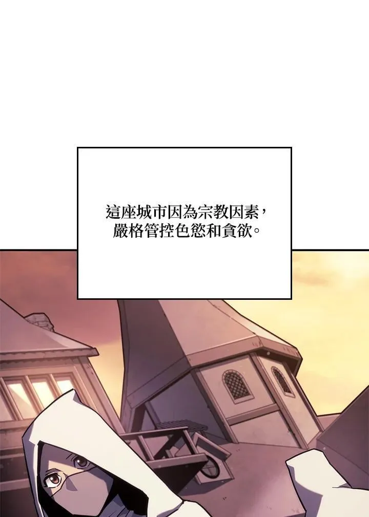 第45话 第114页