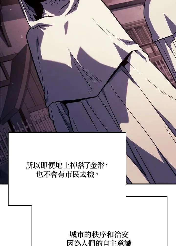 第45话 第115页
