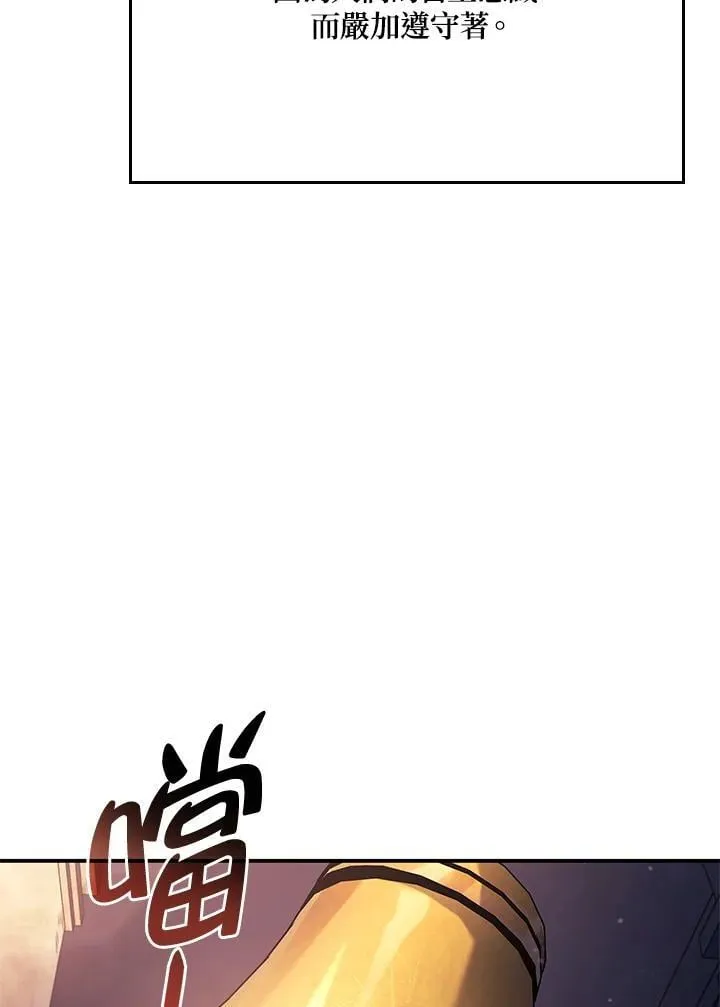第45话 第116页