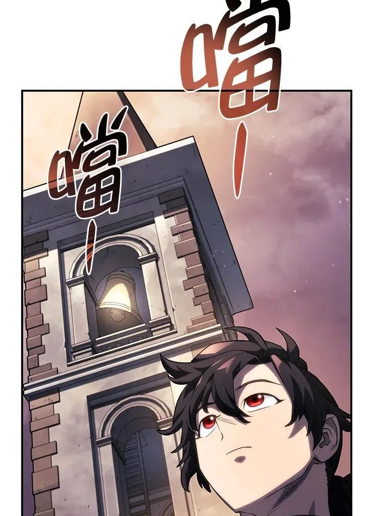 第45话 第118页