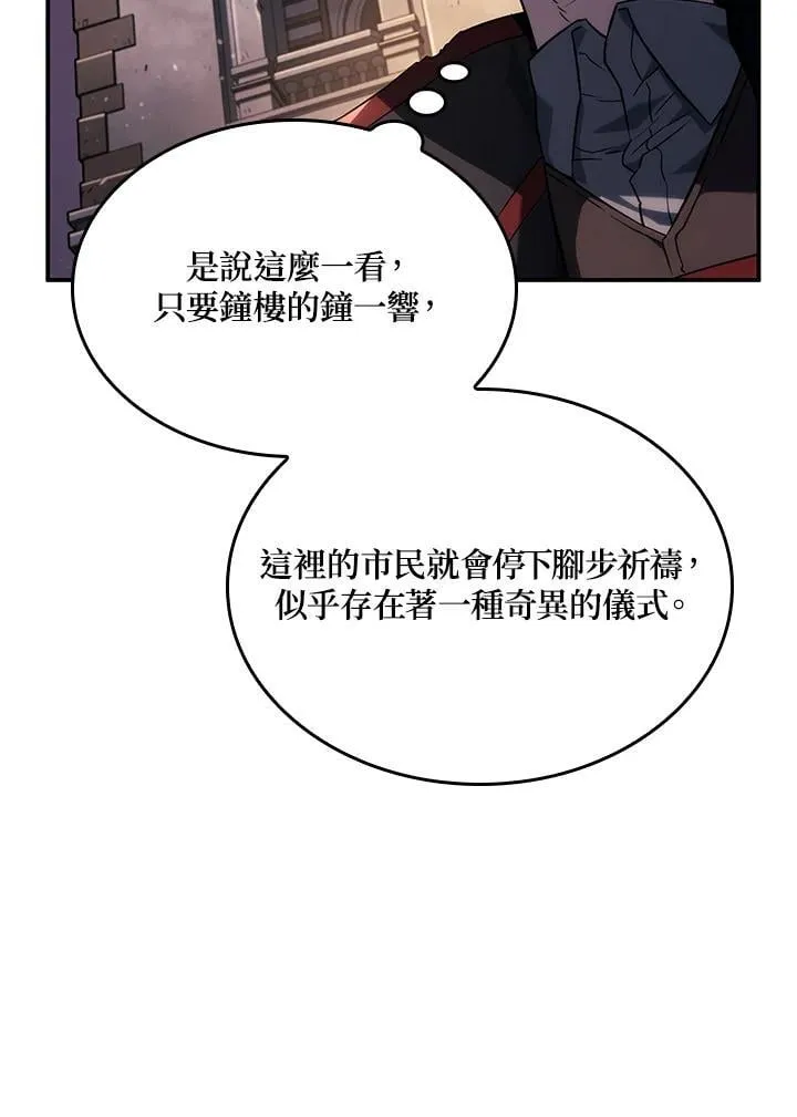 第45话 第119页