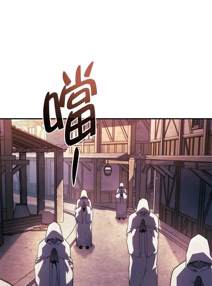 第45话 第120页