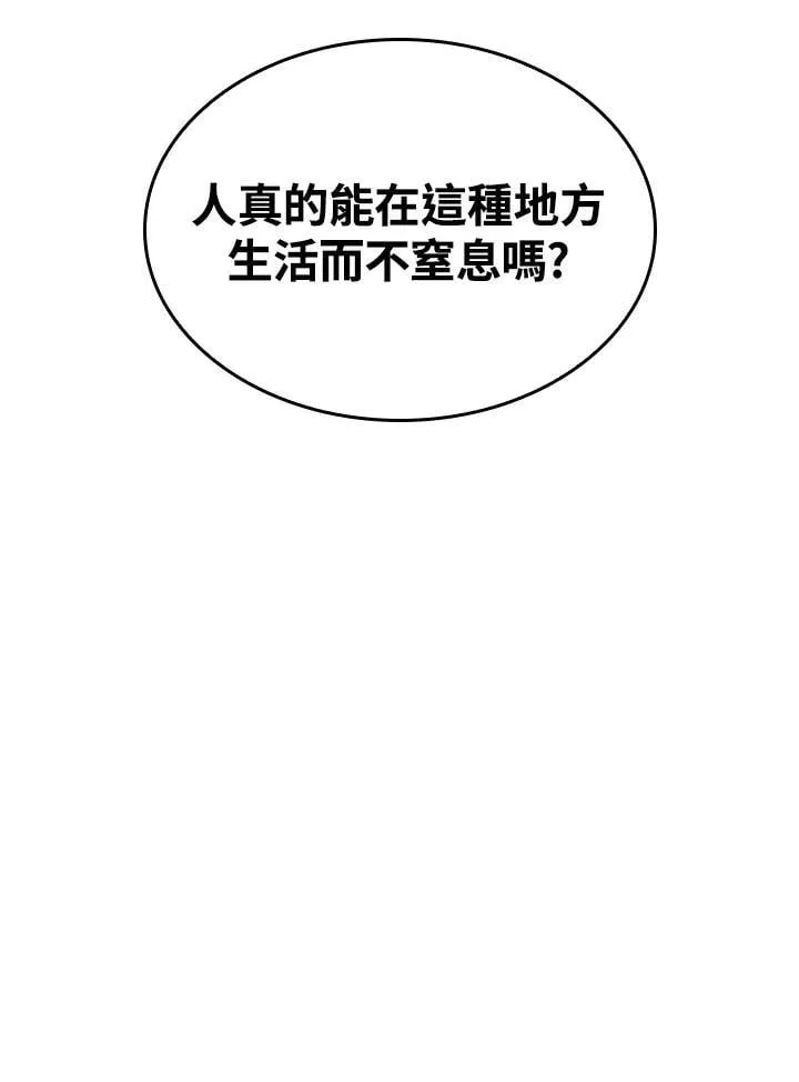 第45话 第126页