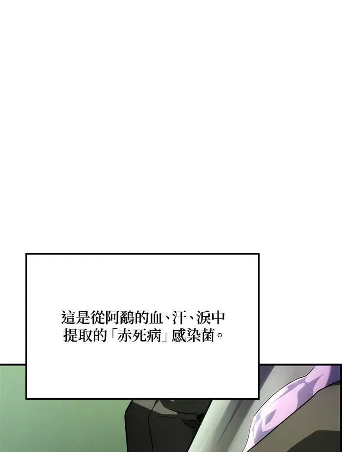 第45话 第135页