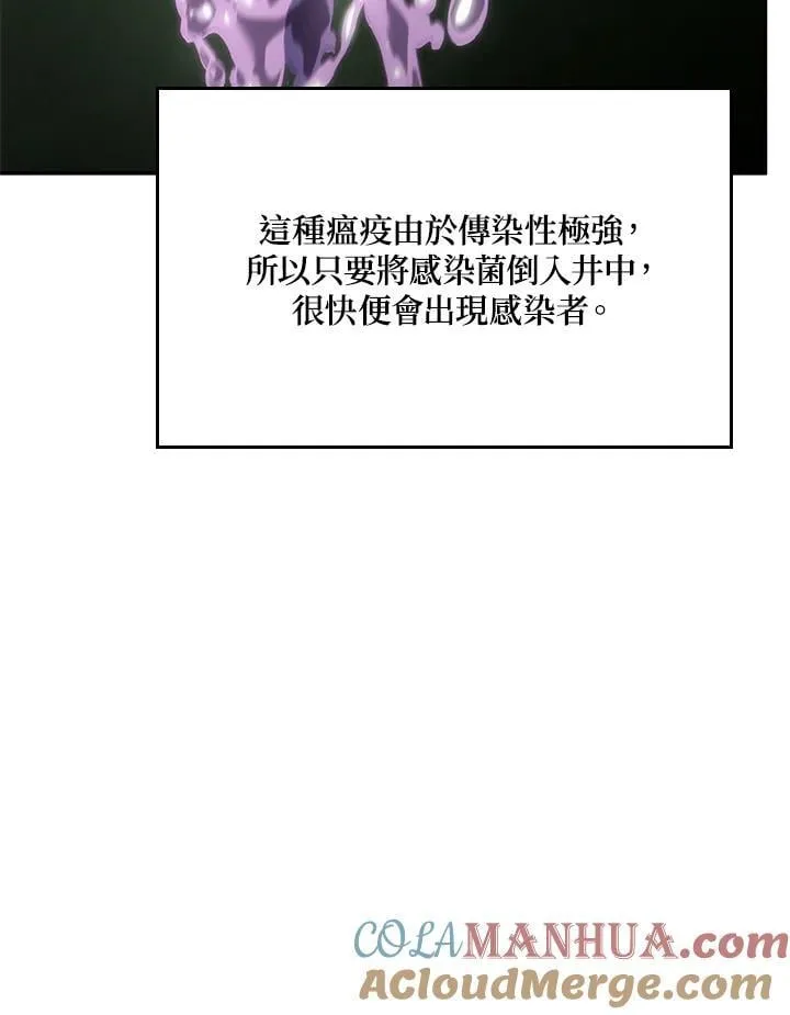 第45话 第137页