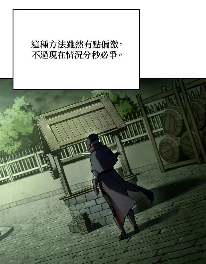 第45话 第138页