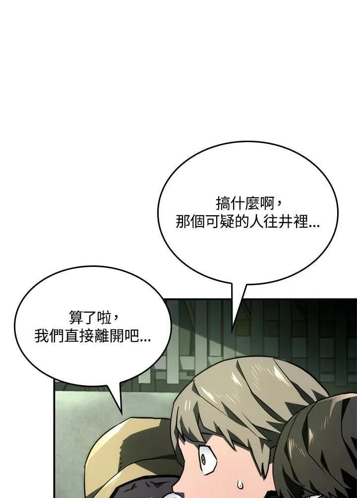 第45话 第142页