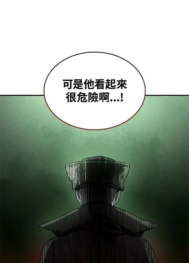 第45话 第144页