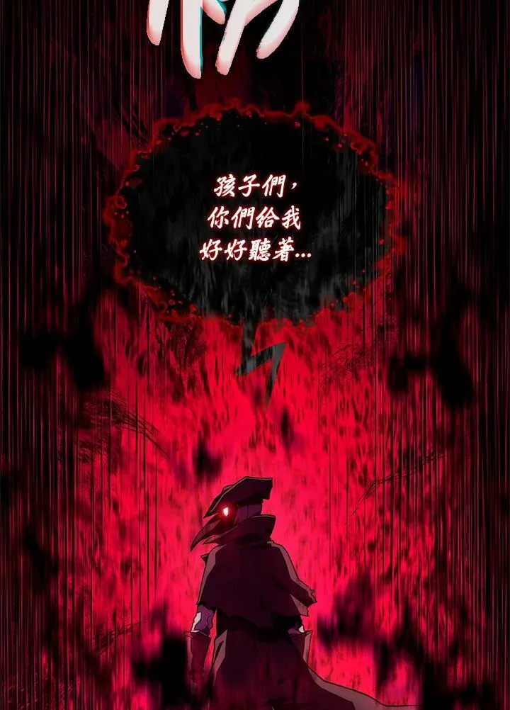 第45话 第146页