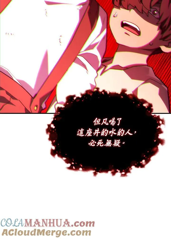 第45话 第149页