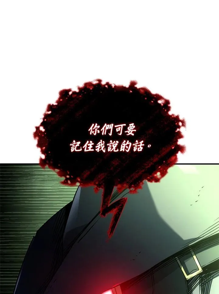 第45话 第150页