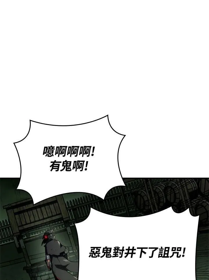 第45话 第152页