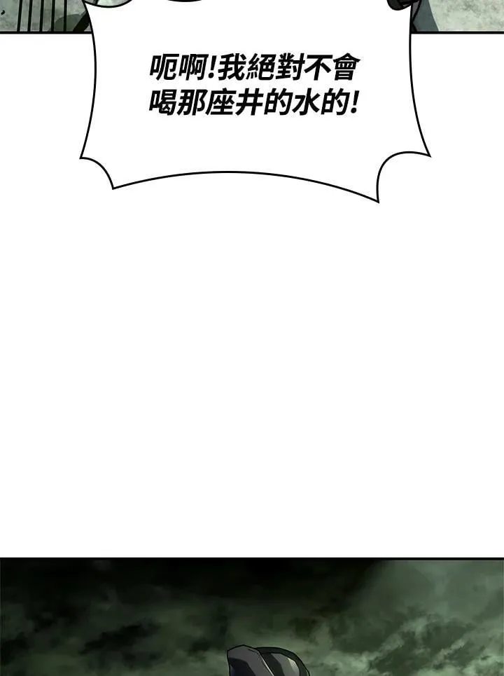 第45话 第154页
