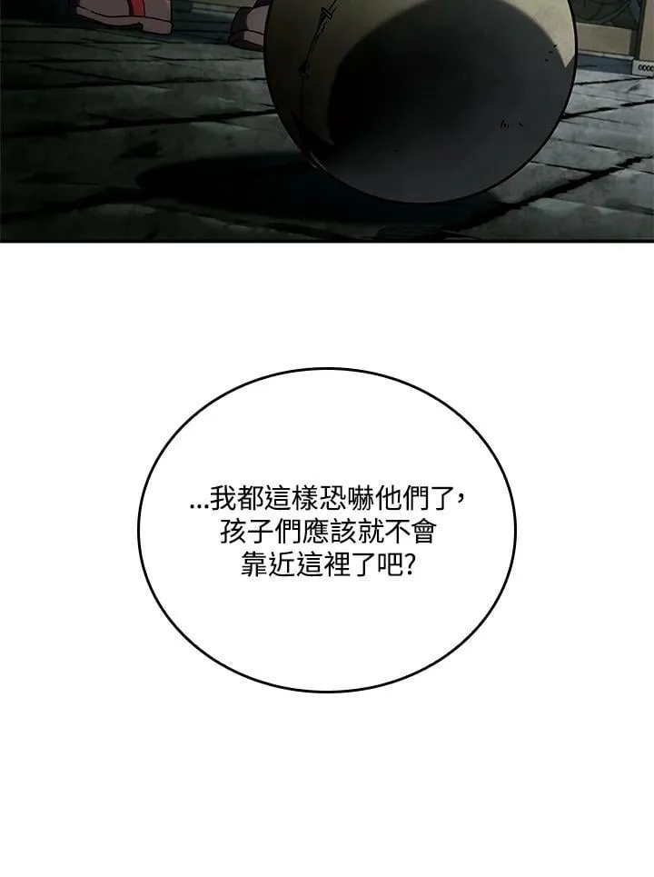 第45话 第156页