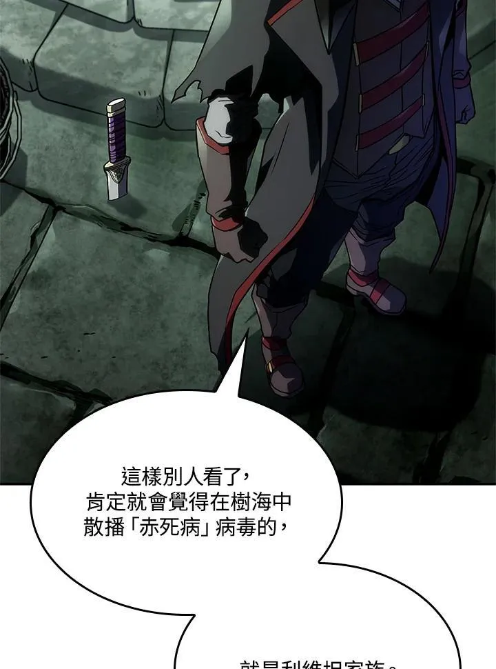 第45话 第160页