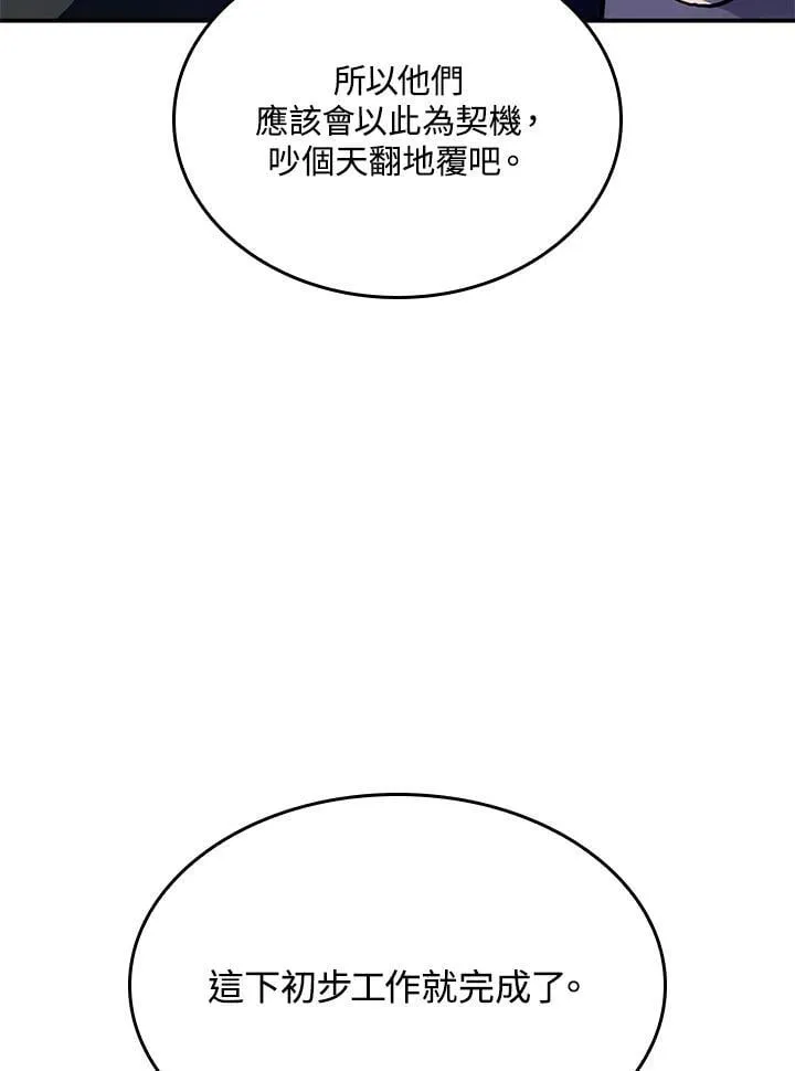 第45话 第163页