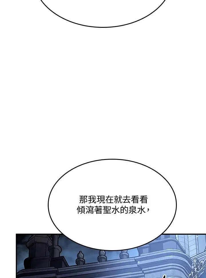 第45话 第164页