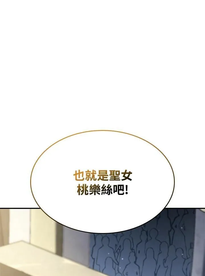 第45话 第166页