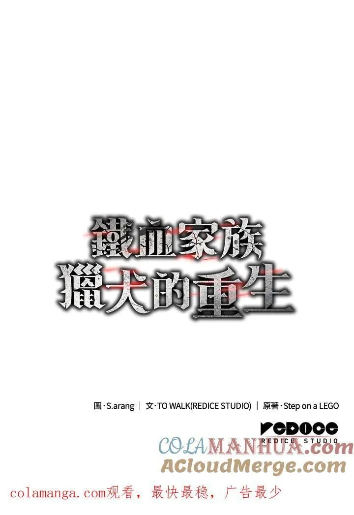 第45话 第169页