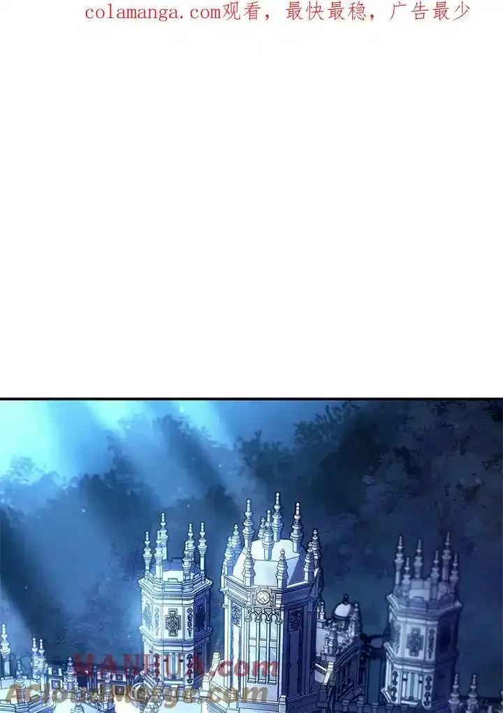 第46话 第1页