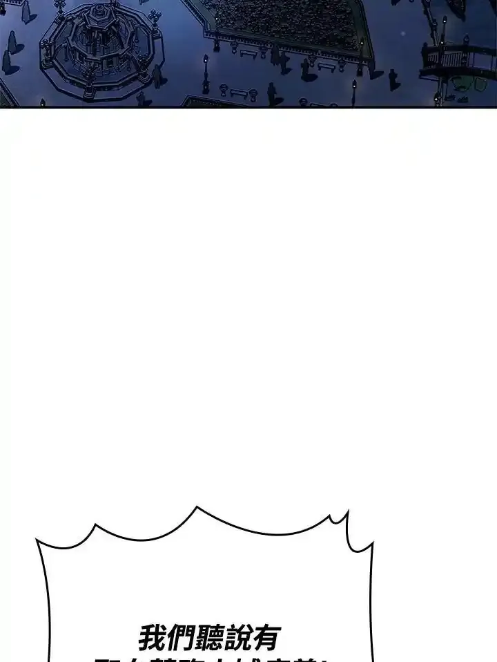第46话 第3页