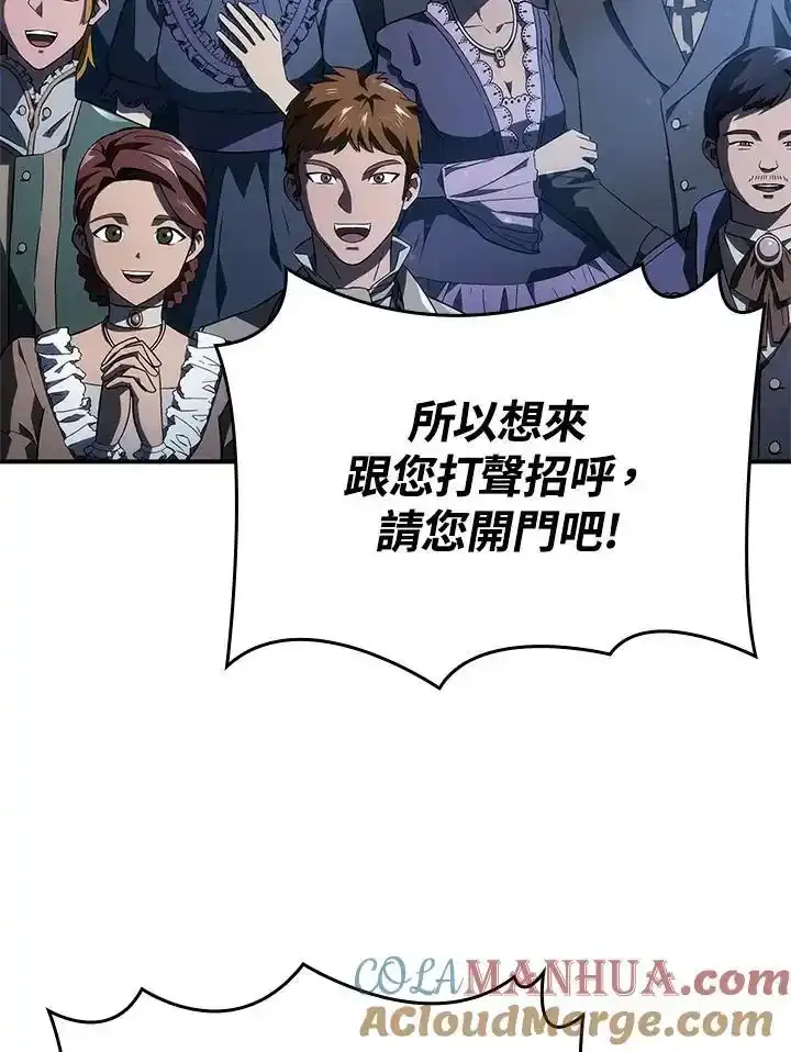 第46话 第5页