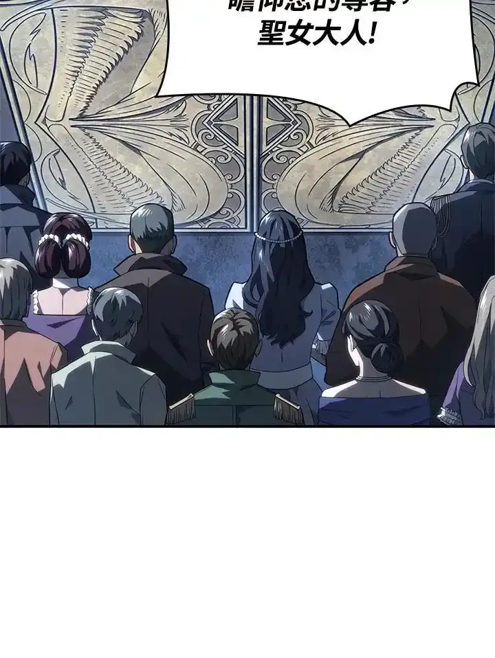 第46话 第7页