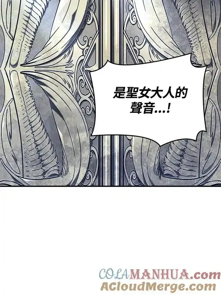 第46话 第9页