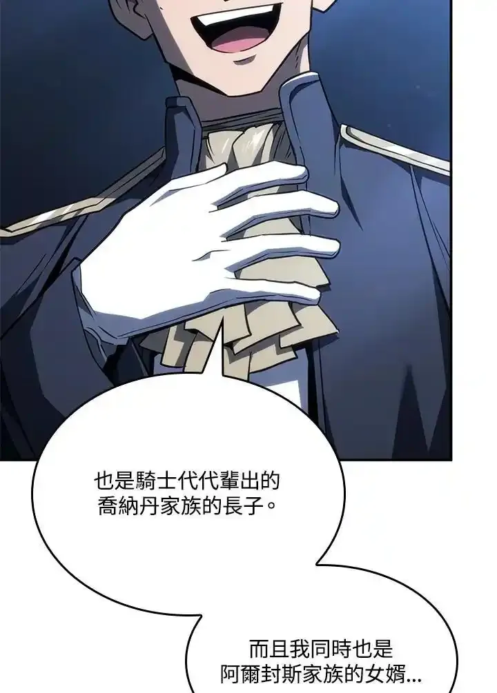 第46话 第11页