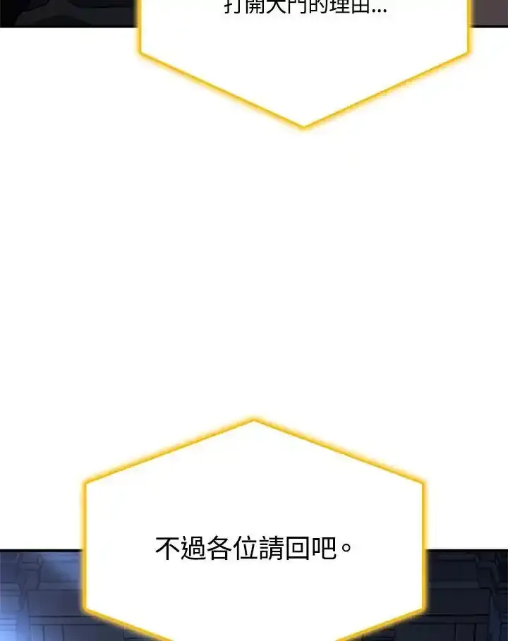 第46话 第20页